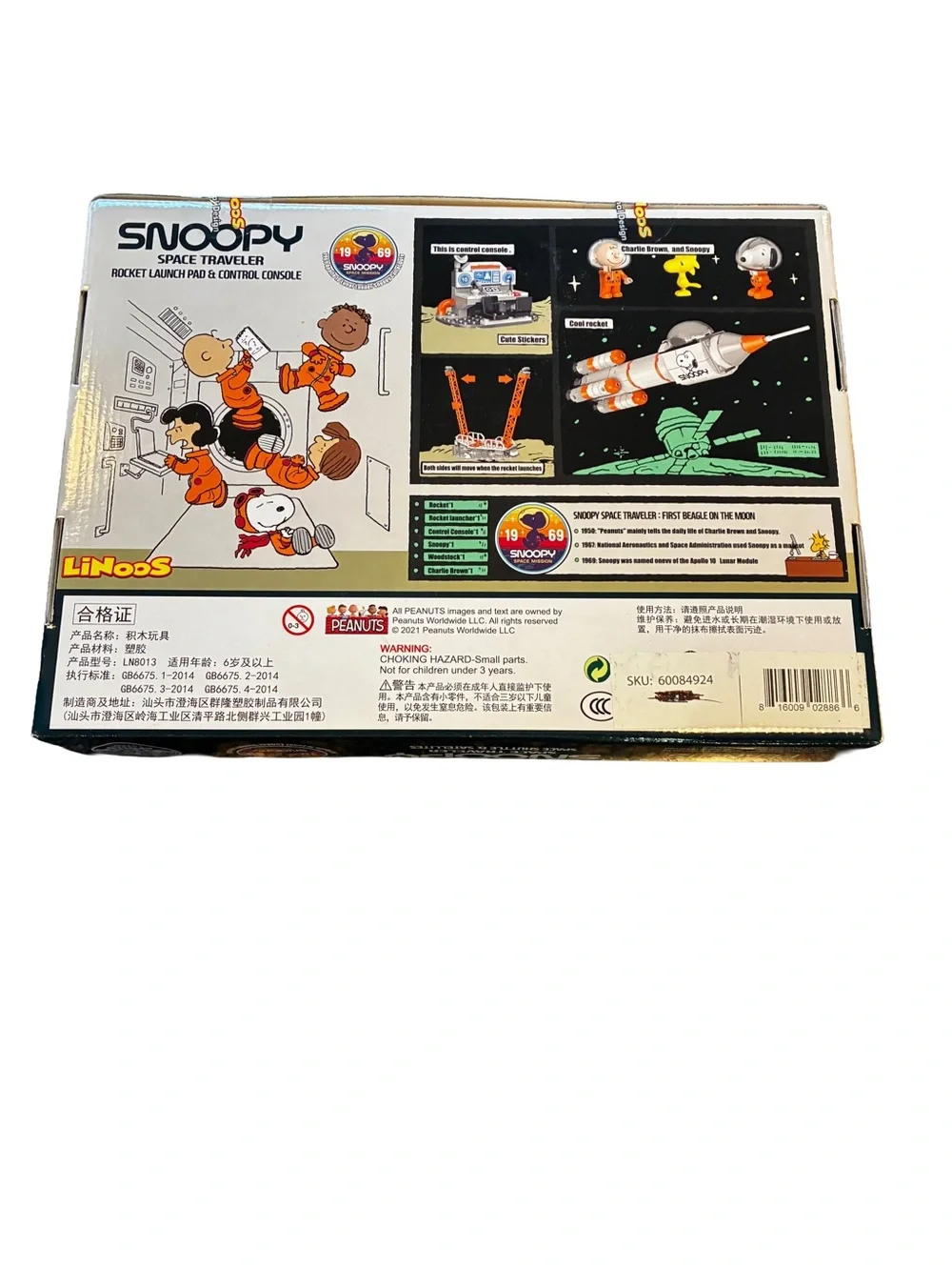 Linoos Peanuts Snoopy Space Rocket Set NIB